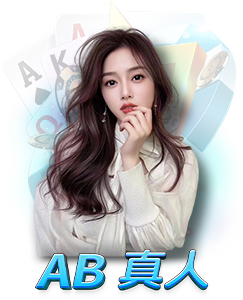 usdt娛樂城--真人